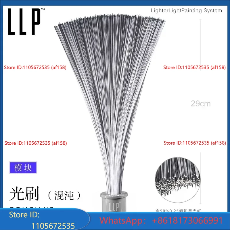 LLP light brush module light d - Photography Lighting 评论和价格